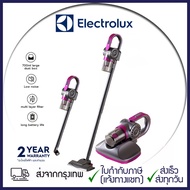 Electrolux เครื่องดูดฝุ่น 5 in 1 เครื่องดูดฝุ่นในบ้าน เครื่องดูดฝุ่นแบบพกพา ปรับความยาวได้ หัวแปรงหล