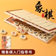 Chinese Chess Wooden Box Set
