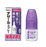 XỊT MŨI NAZAL 15ML (MÀU TÍM HƯƠNG OẢI HƯƠNG)