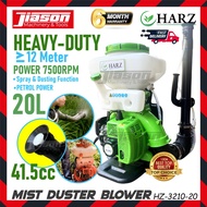 [ NEW ] HARZ HZ3210 / HZ-3210 / HZ-3210-20 41.5CC 20L Mist Duster Blower / Knapsack Mist Duster 2.13