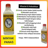 Merawat URAF SARAF SENDI OTOT Minyak Panas 100% Original Kuda Putih Minyak Panas Minyak Urut Panas Tomoi Minyak Herba