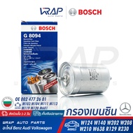 ⭐ BENZ BMW ⭐ กรองเบนซิน KL9 | เบนซ์ รุ่น W124 W140 W202 W208 W210 W638 R129 R230 | OE 002 477 26 01 