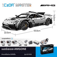 CaDA | รถสปอร์ตของเล่นบล็อกต่อได้ ควบคุมด้วยรีโมท รุ่น AMG ONE C61503