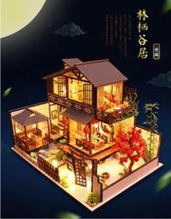 【批貨達人】林栖谷居 手工拼裝 手作DIY小屋袖珍屋 帶防塵罩 迷你屋 創意小物生日禮物