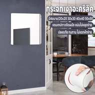 Acrylic Mirror Wall Makeup 4 Sizes 20x20 30x30 40x40 50x50 Not Easily Broken Plus Tape