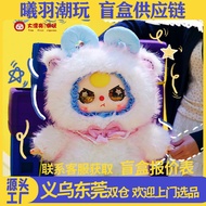 新品现货娃三岁ai 800体智能ai大体毛绒公仔盲盒整端整箱拿货供应Eva 3-year-old AI 800 body intelligence AI big20250923