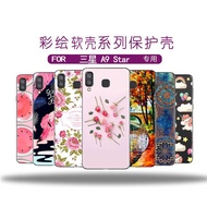 PATTERN BACK COVER FOR SAMSUNG GALAXY A8 STAR