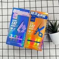 [H & C] Product [m2 Meidu] Super Slim Tablets EX, Vest EX 30 Tablets/Box