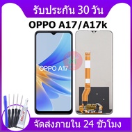 หน้าจอ Lcd OPPO A17  อะไหล่ OPPO A17K อะไหล่มือถือ LCD OPPO A17 จอพร้อมทัชสกรีน ออปโป้ A17K