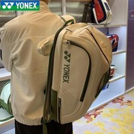 羽球包2023新款尤尼克斯國家隊羽毛球拍包BA02312EX 大賽版雙肩運動背包