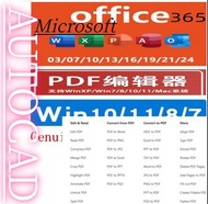 office 365 office 2024 office 2021  word  excel  ppt  windows pdf  Genuine activation code買斷版 永久免費  