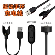 Suitable for Xiaomi Bracelet Charging Cable 3/4/5/6/6nfc/7nfc Smart Bracelet Magnetic Charger Data C
