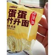 Egg Bamboo Noodles Cantonese Bamboo Noodles Winton Noodles Mixed Noodles Hanging Noodles Breakfast N