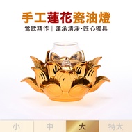 [Made In Taiwan] Handmade Porcelain Lotus Oil Lamp Set-Large-Positive Gold- (Total 6 Colors) Out Of 