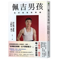 Peggy Boy: His Broken Frame And Crossing/Elliot Page eslite