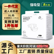 Hot-selling PARENCARE Adult Diapers Elderly Extra Thick Adult Diapers Diapers Men Women Adult Diaper