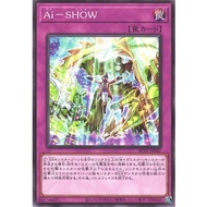 Yugioh Cards - OCG - A.I.'s Show - AC01-JP042