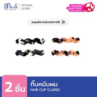 Meoli Hair Accessories Clip Classic 60266