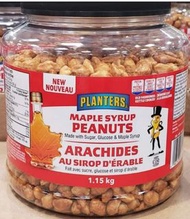 包郵 Planters Peanuts 紳士牌 楓樹糖漿 花生 1.15kg 
優惠價 : HKD180💰/pc