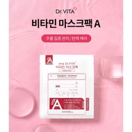Daycell Dr.VITA Vitamin Mask Pack A – Anti-Wrinkle & Firming (25g × 10 sheets)