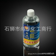 （现货速发）跑步机润滑油健身房跑步机二甲基硅油跑带保养油润滑剂(质量求生存 ) JQ6U