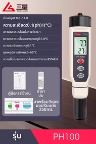 sanliang | ปากกาทดสอบค่า pH ความแม่นยำสูง