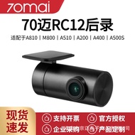 70mai HD Kamera Belakang A200 Model Dalam Kereta 70mai A810 Dash Cam M800 Kamera Belakang Khusus RC1