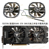 Brand New YESTON/Yingtong RX480 570 580 God of the Earth Graphics Card Cooling Fan Quiet Universal