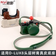 Suitable for Leica dlux8 Protective Case D-LUX8 Camera Bag Leica Leather Case Genuine Leather Base C