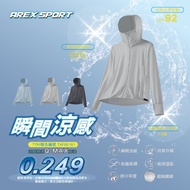 [AREXSPORT] AS-7479 Large Size Ice Silk Jacket Cool Feeling Jacket Sun Protection Jacket Sports Jack
