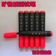 Mineral Pen Water Test Pen Conductive Test Pen BIO Energy Test Pen Mineral Conductive Test Pen Test 
