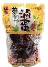 全新台灣福記茶葉滷蛋210g (台灣代購）