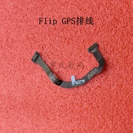 Suitable for DJI/DJI Flip GPS Flat Cable DJI flip Drone gps Original Factory Flat Cable Accessories