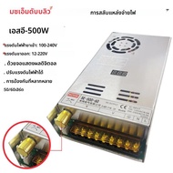 MZMW 500W 110 V/220 V AC/DC ปรับแรงดันไฟฟ้า Switching Power Pupply ดิจิตอลจอแสดงผล 0-12V 24V 36V 48V