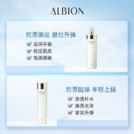 [minisize] Albanyou Active Plumping Tightening Toner 3ml * 2+Shaping Face Penetrating Lotion 3g * 2
