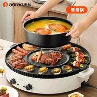 Oran Electric Oven Multi-Functional Roast and Instant Boil 2-in-1 Pot Household Smokeless Electric Barbecue Plate Skewers Machine Multi-Functional Hot Pot Split Meat Roasting Pan [Super Large]Roast and instant boil 2-in-1-Two-Flavor Hot Pot Single Separat