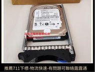 【好物推薦】原裝 IBM 42D0612 42D0613 300G SAS 10K 2.5 X3850M2  務器硬盤