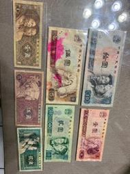 福利品-1980年 四版小全套拾、伍、貳、壹圓、五角、貳角、一角（7張合拍）