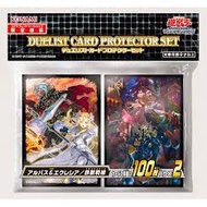 Yugioh Duelist Card Protector Set – Albaz &amp; Ecclesia / Tribrigade  Card Sleeves