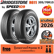 BRIDGESTONE ยางรถยนต์ ขอบ 15 ขนาด 205/70R15 รุ่น DURAVIS R611 -2 เส้น (ปี 2026)
