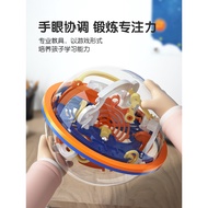 Children Concentration Training Patience Toys Boys Educational Logical Thinking 3 Intelligence 5 Bre