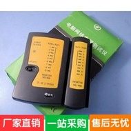 Telephone Network Cable TESTER RJ45/RJ11 TESTER Network Cable TESTER Network Detector Ordinary