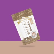 【天然有機】黑纖米抹茶可可甘酒(200g/袋)