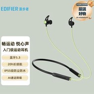 （）聲邁x200bt 頸掛式無線運動耳機 5.3