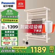 松下（Panasonic）电热毛巾架 智能毛巾烘干除异味卫生间浴室防潮置物架DJ-J0368LCW