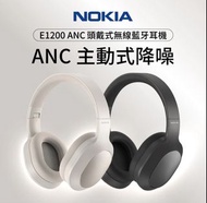 🔥今期抵買🔥Nokia E1200 ANC 主動降噪全罩耳頭戴式藍牙耳機［全新行貨門市現］