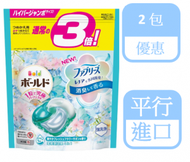 Bold - 日本 BOLD 4D洗衣球袋裝 x 2包 (淺藍色) (平行進口)