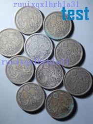 日本大正十三年雙鳳銀幣五十錢外國硬幣錢幣銀元美品真品一枚38元