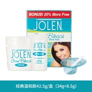 Jolen eyebrow bleaching and beard bleaching cream set 113g 28g box Shumei eyebrow dye eyebrow cream 