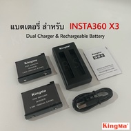 🇹🇭(พร้อมส่งจากไทย) แบตเตอรี่ Insta360 X3 Battery (KingMa) สำหรับ Insta360 One X3 1800mAh Rechargeable Battery